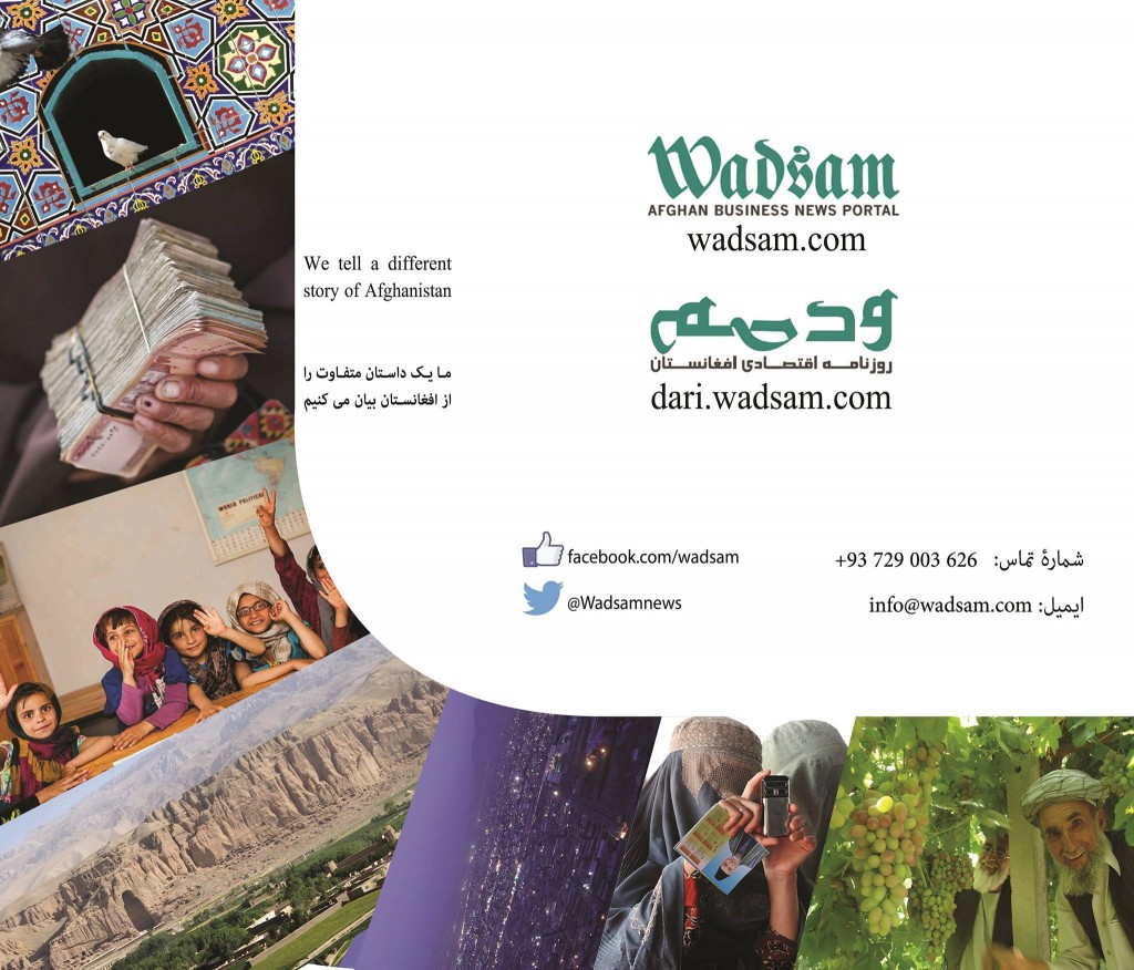 wadsam cover photo