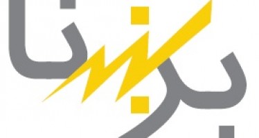 Afghanistan’s national electricity company increases 20%