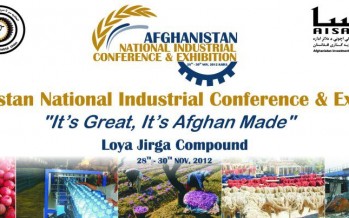 Afghanistan National Industrial Conference and Exhibition