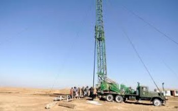 FMC to make oil refinery in Afghanistan