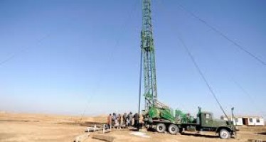 FMC to make oil refinery in Afghanistan