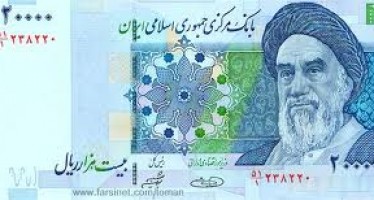 Iran’s rial plummeted to an all-time low against the US dollar