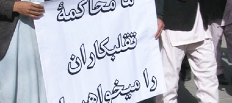 Afghan students protest against Kankor exam results