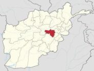 Kotal e Takht Industrial Park Inaugurated in Maidan Wardak