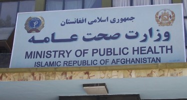 Deh Salah district of Baghlan to get a 50-bed hospital