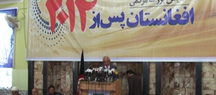 Government officials confer on "Afghanistan after 2014"