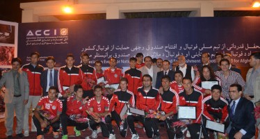 Trust fund for Afghan football team established in Kabul