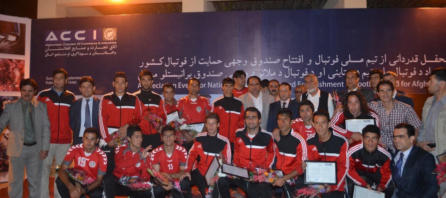 Trust fund for Afghan football team established in Kabul