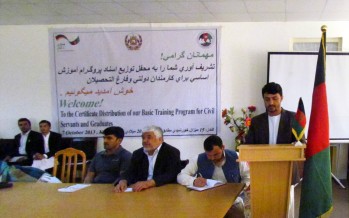 Trainings for civil servants and university graduates of Kunduz province