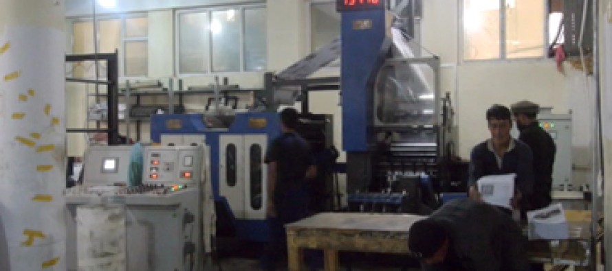 Afghan printing industry no longer relies on foreign assistance