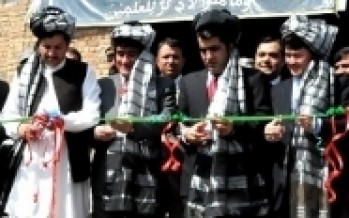 Fiber factory opened in Kabul city