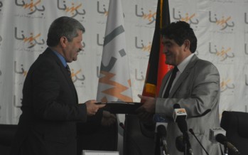 Cooperation agreement signed between DABS and Afghan National Standards Authority