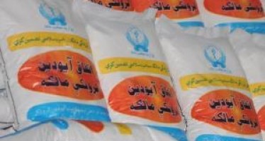 Kandahar’s iodized salt factory inaugurated