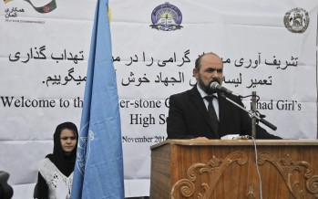 Germany funds construction of new school building in Badakhshan for 1,700 female students
