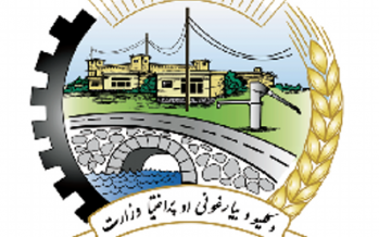 Ministry of Rural Rehabilitation and Development  signs contracts for 15 new projects