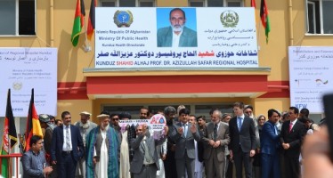 New facilities open at Kunduz Regional Hospital with funding from Germany