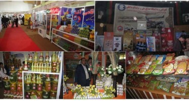 Industrial Conference and Exhibition in Herat