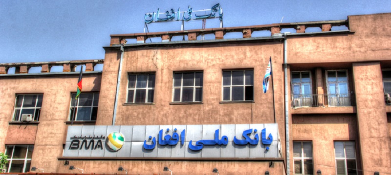 Bank-i-Milli Afghan allocates loans for Afghan industrialists | Wadsam