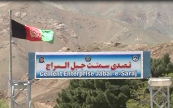 Afghan cement enterprise begins operations after 20 years