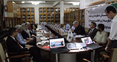 Afghan-German cooperation published research paper on Afghanistan’s extractive sector