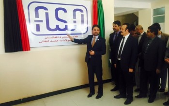 Afghanistan introduces a standard product certification mark