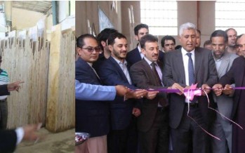 3 factories inaugurated in Herat industrial park