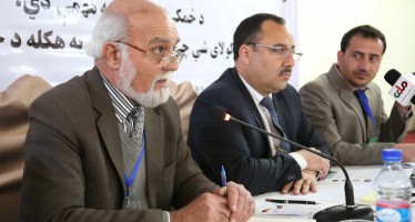 Media Meeting on  sustainable use of ground water in Kabul