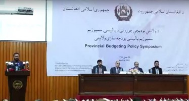 Implementation of provincial budget policy kicks off in 4 ministries