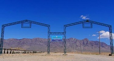 Parwan’s first phase of Green Industrial Park to be inaugurated soon