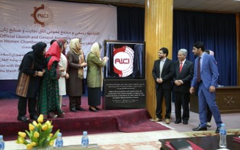 Afghan Women Chamber of Commerce & Industries officially launched