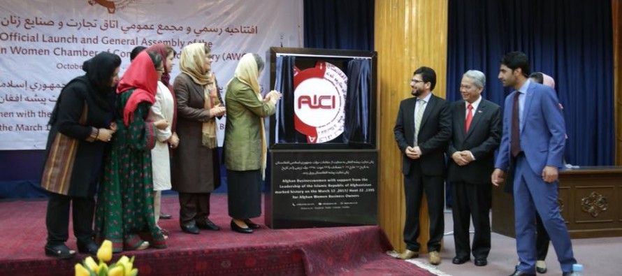 Afghan Women Chamber of Commerce & Industries officially launched
