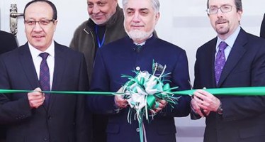 Inauguration of One-Stop Shop at Kabul Airport