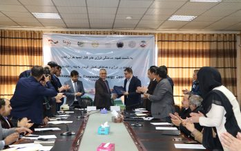 Promoting Renewable Energy in Afghanistan