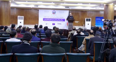 Afghanistan Launches National Trade Policy