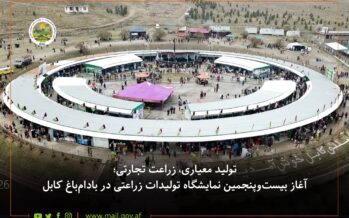 Four-Day Farming Expo Kicks Off in Kabul