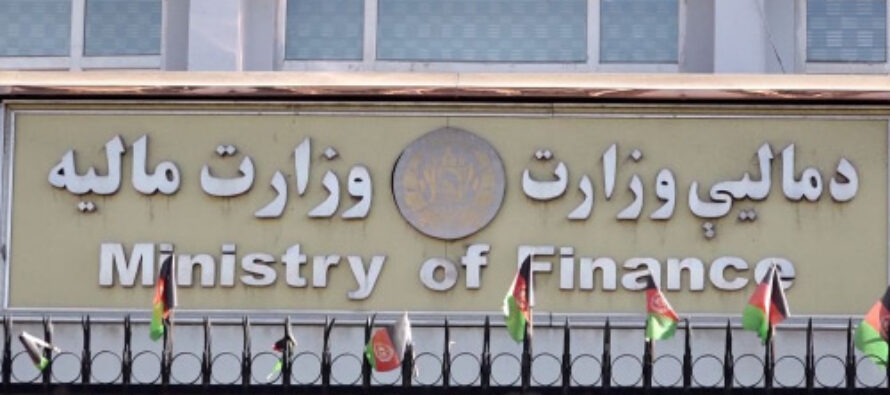 Afghan Ministry of Finance: Salaries of Government Employees To Be Paid As Before