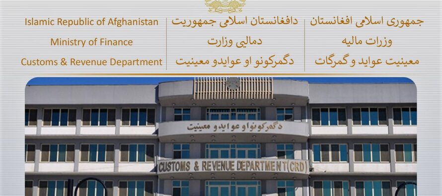 Daily Customs Revenue Reduced to 105mn Afghanis