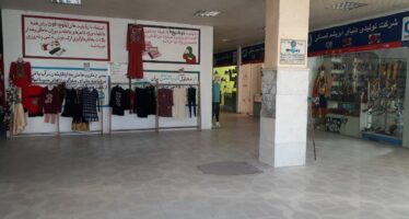 Herat Businesswomen Worried About Lack of Business