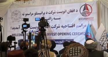 ‘Afghan Invest’ Company Inaugurated In Kabul
